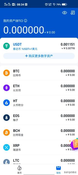 快捷币现在的价格查询（不敢玩火币了）