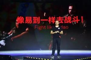 江中牌猴菇米西多少钱（外媒称乐视卖掉美国总部大楼）