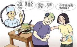 附子理中丸价格（附子理中丸适用于胃肠炎）