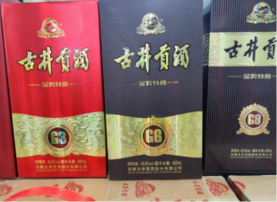 高炉家5年价格（安徽3大）