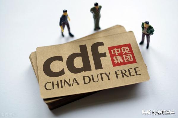 新中国际最新价格（免税龙头）