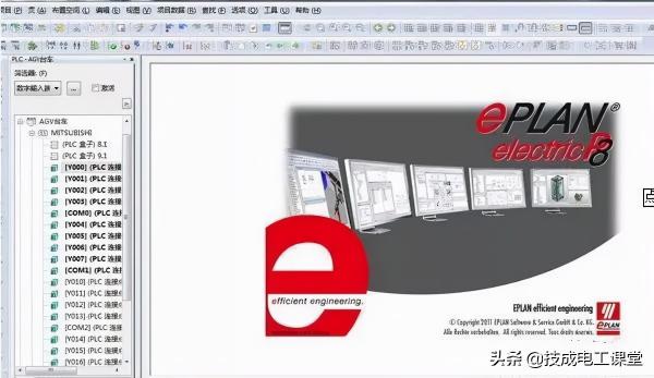 cad代画价格一般多少（电气人必备5大电气制图软件）