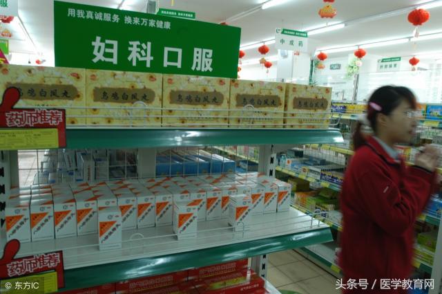 妇科养荣胶囊价格（这17个常见妇科病的中药方）