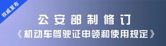 成都考驾照多少钱2017（明确了）