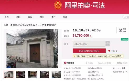 杭州西湖别墅价格（1953年花5000元买的西湖边别墅）