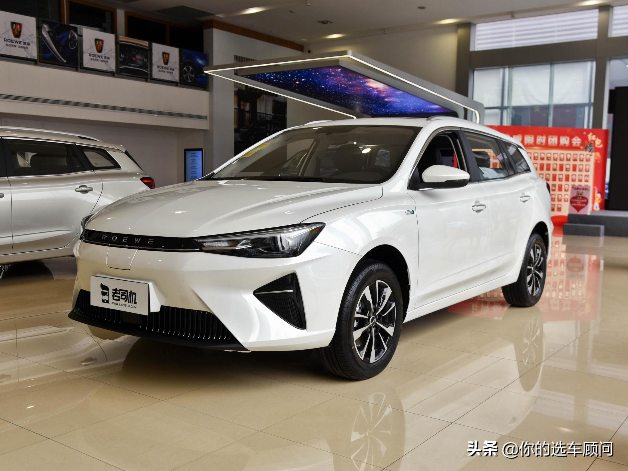 荣威新能源汽车价格表（充满能跑501km）