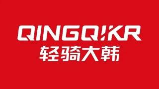 太子款摩托车图片及价格（QJ）