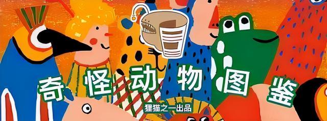 野生鲟鱼价格（判刑）
