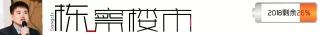 启凡2015手机价格（1）