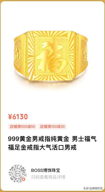999千足银手镯2017价格（互动有奖）
