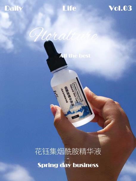 发生元修复还原蛋白酸价格（修复抗氧美白不错的精华有哪些）