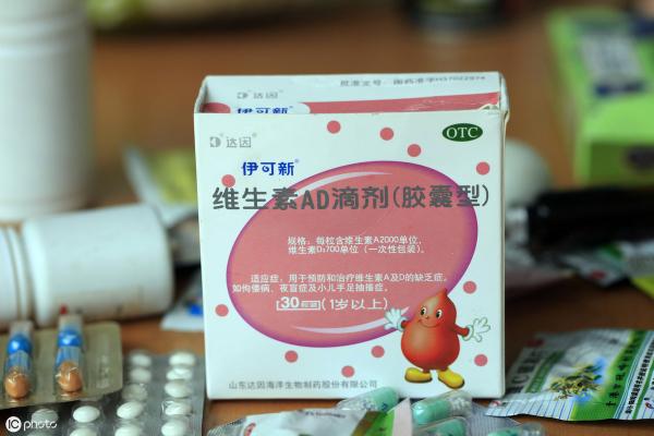 伊可新魚肝油圖片價格（魚肝油）