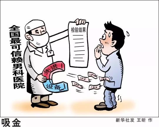 利多卡因软膏价格（刀子动到一半）