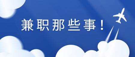 cad兼职画图的价格（美工兼职好做吗）