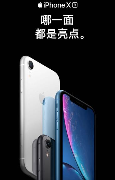 苹果xr二手多少钱（2020年小白最值得入手的一款二手iPhone）