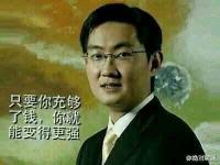 潘森皮膚喪尸殺手價格（馬先生血虧）