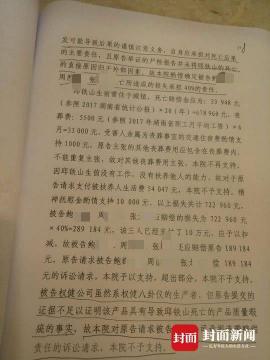 火疗毛巾一套价格（火疗店致人死亡）