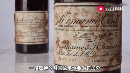 margaux红酒价格表（红酒价格大排名）