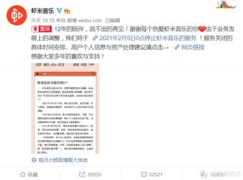 百代蘋果男士包價格表（蝦米關停）