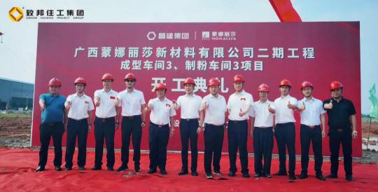 威尔斯瓷砖价格（新明珠）