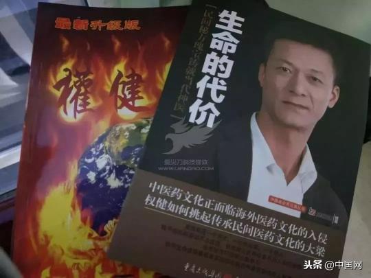 火疗毛巾一套价格（权健因涉嫌夸大宣传被立案）