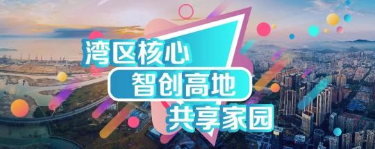 东方鸿景园的价格（发布）