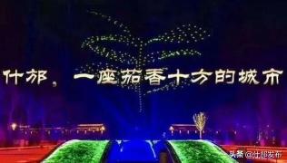 什邡半山隐庐的价格（世界那么大）