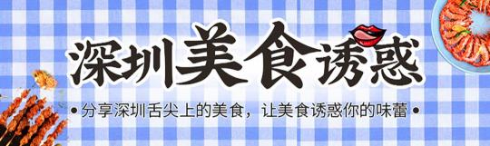 貓山王榴蓮披薩多少錢（全深圳最好吃的披薩就這幾家了）