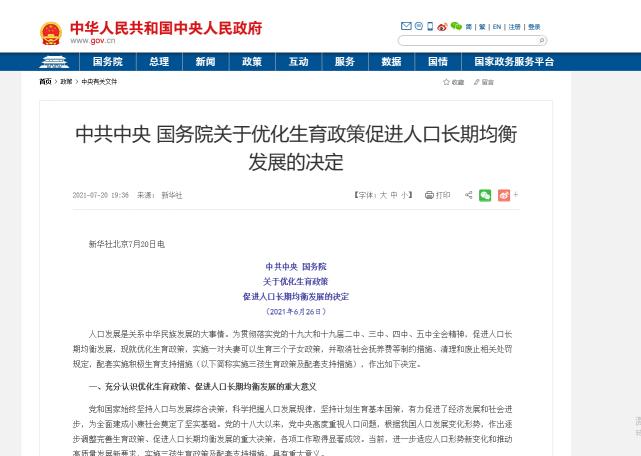 未来别墅价格走势（重庆楼市新信号）