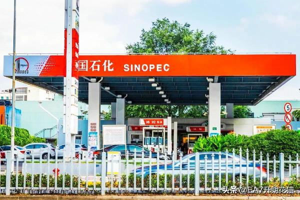 汽油灯价格（油价调整消息）