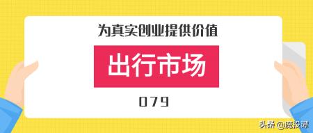 寧波小靈狗租車價格（小靈狗出行）