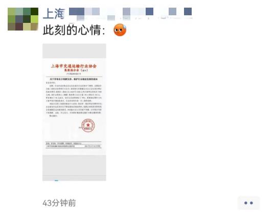 拖车的价格（能源危机席卷全球）