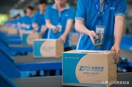 浙江中通快递价格表（中通快递乱收费）