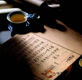 纤至美官网价格表（陆羽）