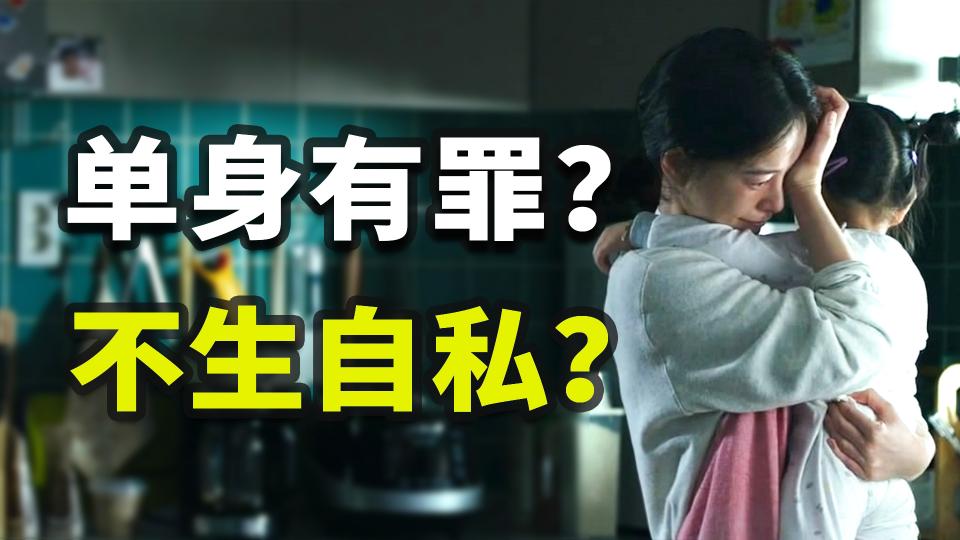 久美子保健服务价格表（韩国单身罚款）