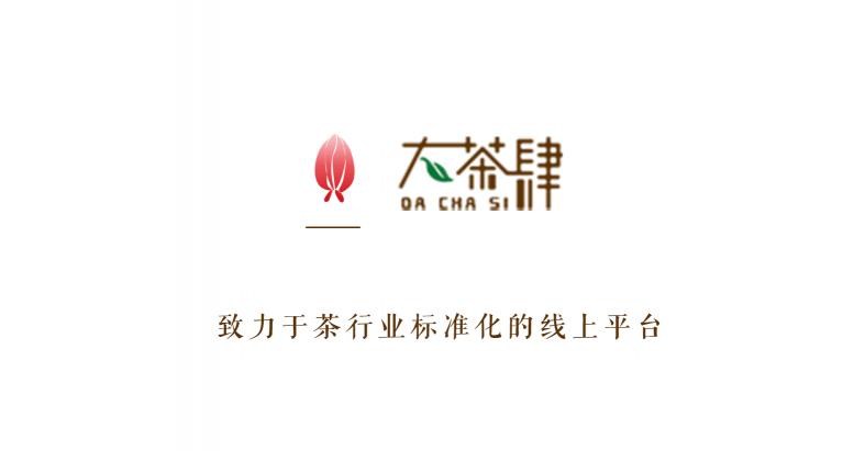 金俊眉价格（金骏眉是什么红茶）
