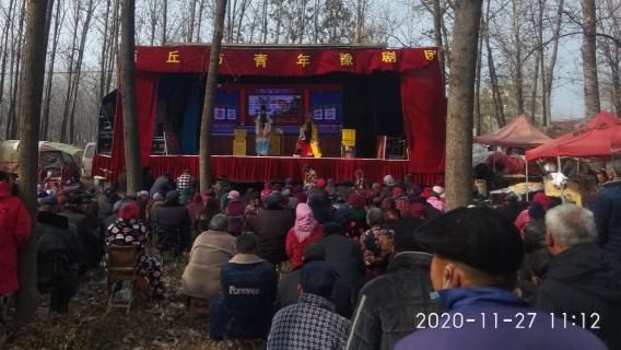 商丘市豫剧团演出价格（太康县农村庙会）