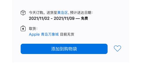 苹果7原装充电器价格（我入手了7款适配器）