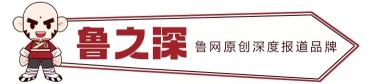 珀莱雅官网套装价格表（鲁之深）