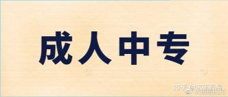 办个假的中专证多少钱（答疑）