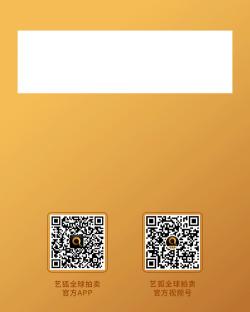 书画价格查询（2021拍卖年鉴）