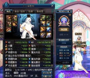 19别云剑主播花多少钱（DNF）