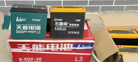爱玛电动车电池价格表（终于搞明白）