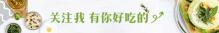 雪冰菜单价格表图片（全国连锁冰激凌点单攻略）