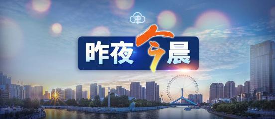 天津大学游泳馆价格（一地通报返校大学生核酸异常）