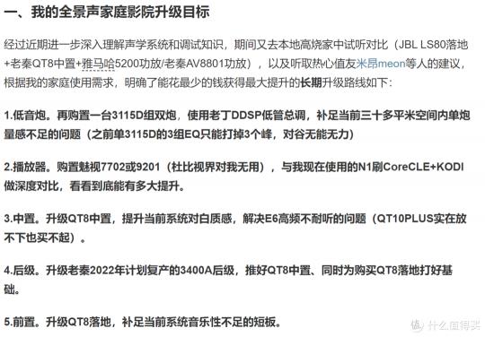 夹木机多少钱一台（85元N1爆锤899元蓝光播放机魅视7201）