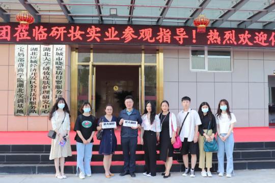 芷御坊价格表（鄂妆）