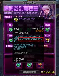 苍穹变贵族价格表（DNF活动太给力）