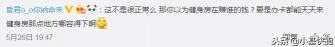 深圳宝安健身房价格（健身房赌的是你不来）