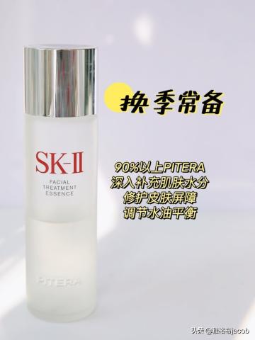 国内skii专柜价格表（SK2神仙水真的那么好用吗）